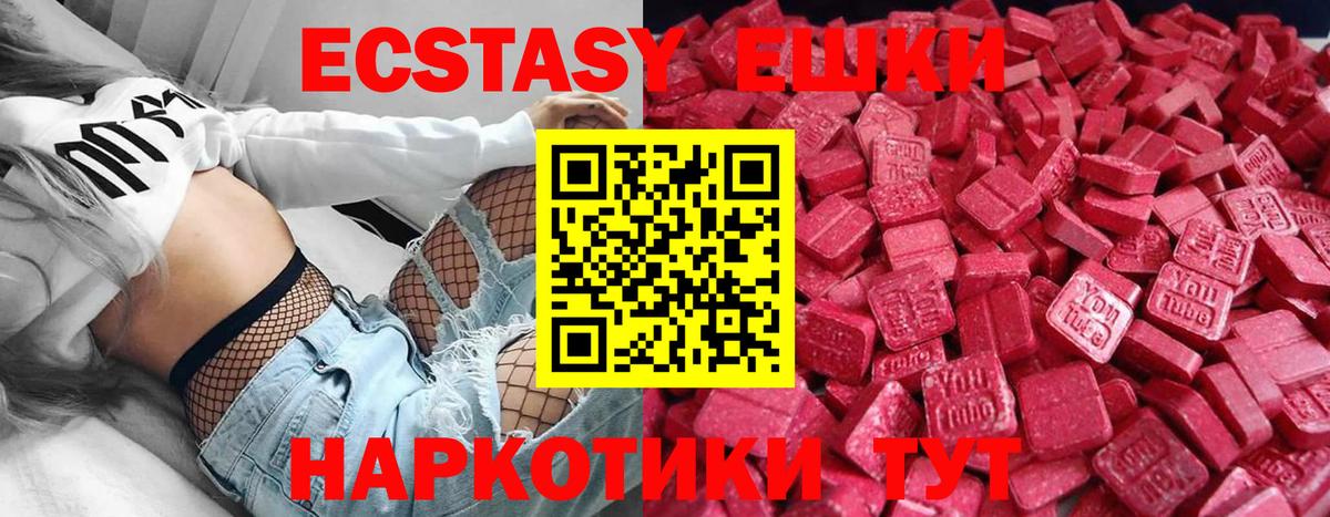 Гулькевичи  ЭКСТАЗИ бентли  Вход с VPN 