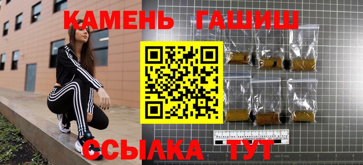 ГАШИШ Ice-O-Lator Гулькевичи