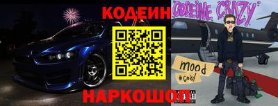 гидра Малоярославец