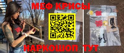 стафф Малгобек