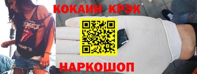 стафф Малгобек