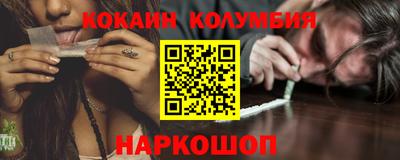 прущие крисы Можайск