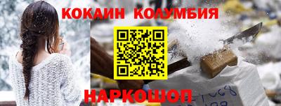 стафф Малгобек