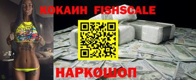 стафф Малгобек