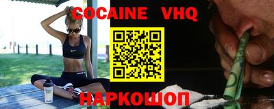 гидра Малоярославец