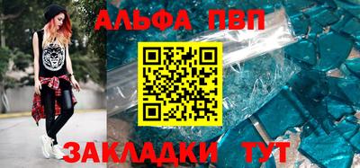 стафф Малгобек