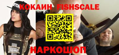 гидра Малоярославец