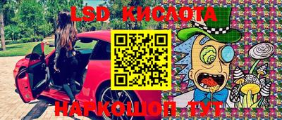 стафф Малгобек