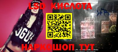 стафф Малгобек