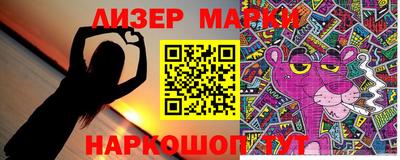 гидропоника Мариинск