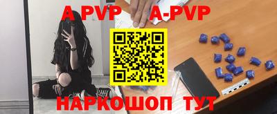 стафф Малгобек