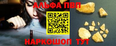гидра Малоярославец