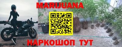 стафф Малгобек