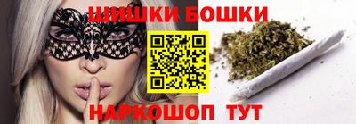 стафф Малгобек