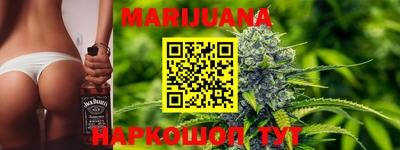 гидра Малоярославец