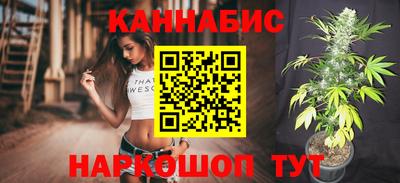 стафф Малгобек