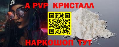 гидра Малоярославец