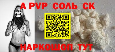 гидропоника Мариинск
