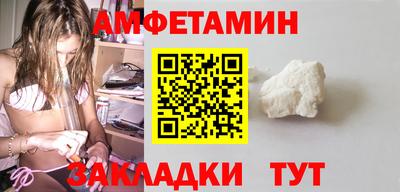 гидропоника Мариинск