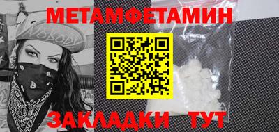 гидропоника Мариинск