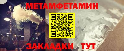 гидропоника Мариинск