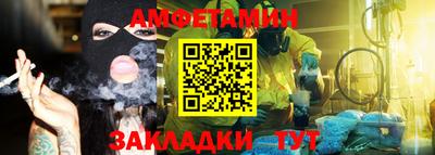 гидра Малоярославец