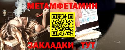 стафф Малгобек