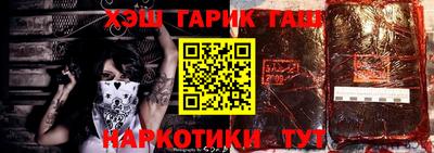 гидра Малоярославец
