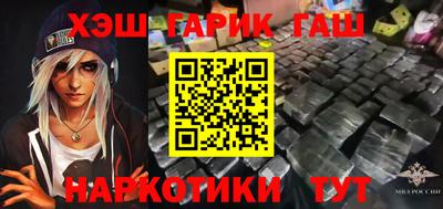 гидропоника Мариинск