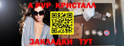 гидропоника Мариинск