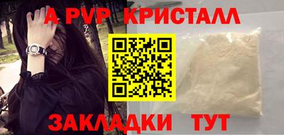 стафф Малгобек