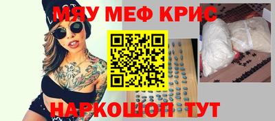 стафф Малгобек