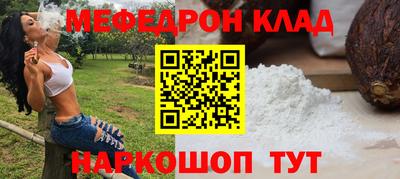 стафф Малгобек