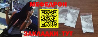стафф Малгобек