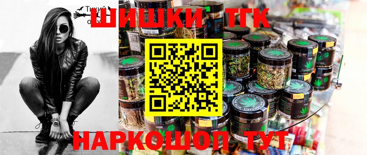 Канабис ГИДРОПОН  Конопля марихуана  Вход с VPN  Каннабис Ganja  Гулькевичи  Каннабис планчик 